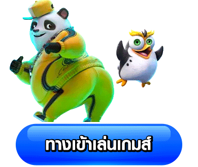 play168slot